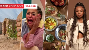 השבוע ב-13 | סכין הזהב של "משחקי השף" נשלפת לראשונה וכל סיורי הסליחות ברחבי הארץ