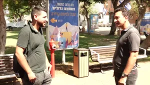המכינה שמעניקה למתמודדי נפש הזדמנות לפתח קריירה