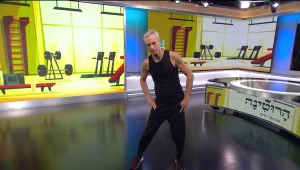 כושר בכיף: אימון הרוטינה היומי בהובלת אברי גלעד