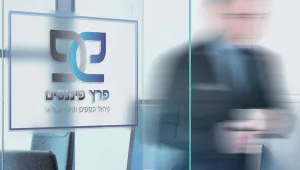 מהי משכנתא לכל מטרה?