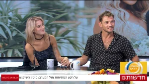 סיפור ההיכרות המסקרן של דין ואני שהסתיים בנישואין