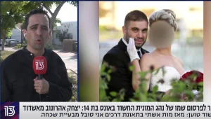 החשוד באונס בת ה-14 טוען: "אני סובל מבעיית שכחה"