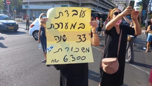 מאבק מעונות היום מחריף: יחלו בשביתה לא מוגבלת בזמן