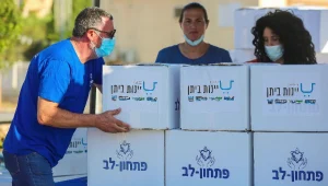 אנשים טובים באמצע הדרך: רמת גן נרתמת למען פתחון לב