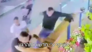 בדרך לסליחות: תקפו ודקרו צעיר ערבי | תיעוד