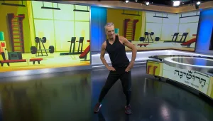 כושר בכיף: אימון הרוטינה היומי בהובלת אברי גלעד