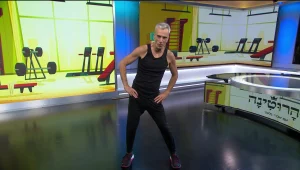 כושר בכיף: אימון הרוטינה היומי בהובלת אברי גלעד