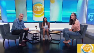 הכירו את אלופת השש - בש של ירושלים בת ה-13