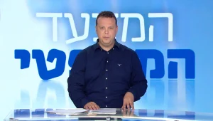 המצעד המשפטי פרק 24