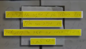 "רוצה לעזור למעוטי יכולת עם קניות לחג": קשיש השאיר תווי קניה