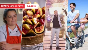 השבוע ב-13 | אורן חזן מנצח את העונה החמה וססיל ניצלת מהדחה בשנייה האחרונה