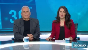 סטטוסקופ פרק 36