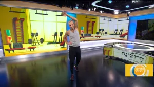 כושר בכיף: אימון הרוטינה האחרון לשנת תשפ"א