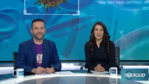 סטטוסקופ פרק 37