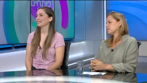 לחיות עם סטומה: כשהמעי לא מתפקד או כשמערכת השתן לא פועלת