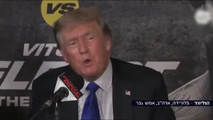 ביום השנה לאסון התאומים: טראמפ השיק מסע בחירות כפרשן אגרוף