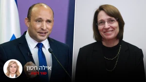 לא חותמת גומי, שליחה של הציבור