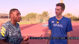 ילדי הפלא: אלוף העולם בקפיצה לגובה והאצן ששורף את המסלול