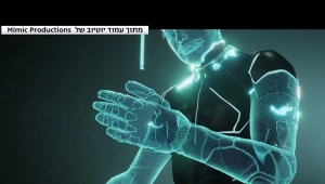 מציאות מדומה: הטכנולוגיה שיוצרת כפילים וירטואליים של אנשים