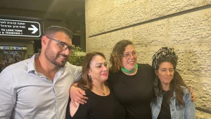 סוף לסיפור: הישראלית שנכלאה בפרו חזרה בשלום לארץ