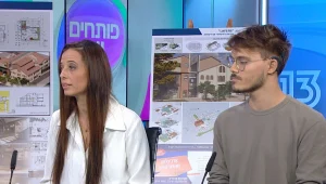 יעצב את העתיד: כבד שמיעה וסטודנט מצטיין לאדריכלות ועיצוב