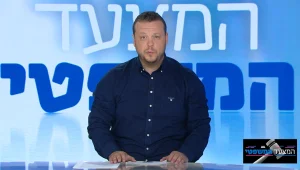 המצעד המשפטי פרק 28