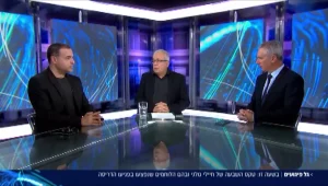 שש אמנון לוי 06.02.20 התכנית המלאה