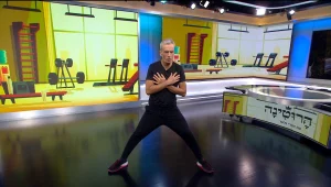 כושר בכיף: אימון הרוטינה היומי בהובלת אברי גלעד