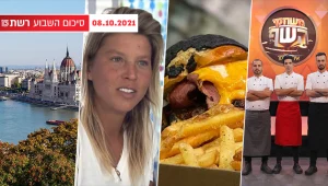 השבוע ב-13 | מתכוננים לגמר הגדול של משחקי השף ובתי המלון בסיישל שאסור לפספס