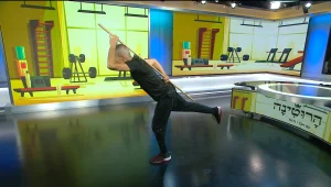 כושר בכיף: אימון הרוטינה היומי בהובלת אברי גלעד