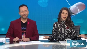 סטטוסקופ פרק 45