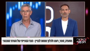 הצד הבעייתי של הטרנד התכנוני