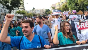 מאות מפגינים נגד מתווה קיצור תורנויות - כבישים בת"א נחסמו
