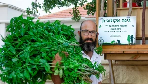 שפע הטבע: כל מה שרציתם לדעת על גינה אקולוגית