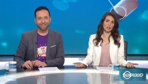 סטטוסקופ פרק 46