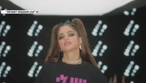 נועה קירל, סטפן לגר ועדן הלנה בשיר חדש עם המסר להתרחק מעישון