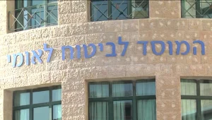 נדבקה בקורונה בעבודה - תבעה וזכתה לקצבה לכל החיים