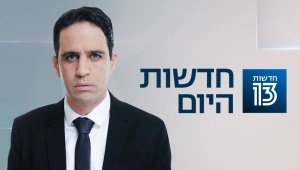 חדשות היום 20.12.21 - התכנית המלאה