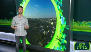 ירוק בלילה עם ינון מילס | 21.10.21