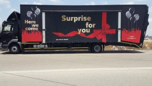 אלדן שירותי דרך מציגה: מסירת רכב בהפתעה