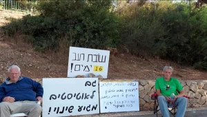 אביו של ילד אוטיסט שובת רעב חודש במחאה על היחס לאוטיסטים