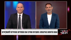 המנצחים והמפסידים של השבוע בשוק ההון