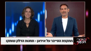 מתקפת הסייבר על איראן