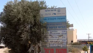 הכפר שהפך לעיר: תושבי מר'אר מנסים להבין מה בדיוק השתנה?