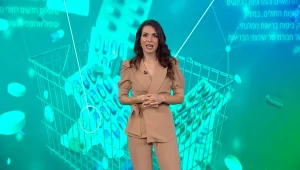 סטטוסקופ פרק 49