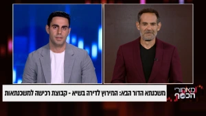 משכנתא הדור הבא: קבוצת רכישה למשכנתאות