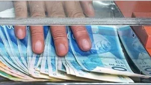 ידיעה: אלפי ישראלים לא שמעו על הרפורמה בביטוחי החיים והבריאות, וממשיכים לשלם כספים מיותרים