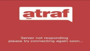 חצי מיליארד ש"ח: תביעת הענק נגד אתר אטרף