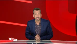 הצינור 04.11.21 התוכנית המלאה | דגים בים המלח