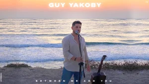 הרשת מוצפת- כוכב צפון חדש